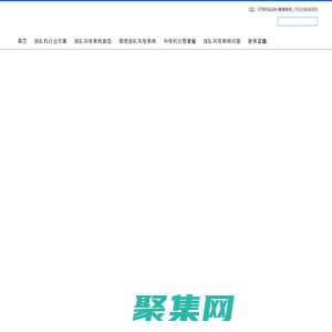 石家莊市藍(lán)信網(wǎng)絡(luò)科技有限公司