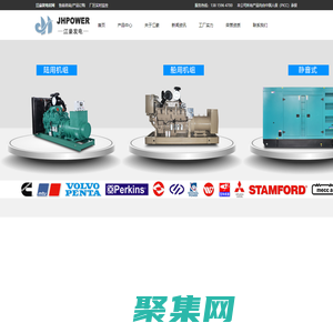 陸船用發電機組廠家，提供各品牌陸船用發電機組，熱線：138 1596 4700.-江蘇江豪發電機組有限公司