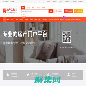 海門房產(chǎn),海門二手房信息,海門房產(chǎn)信息網(wǎng),海門租房,海門房地產(chǎn)網(wǎng)-海門房產(chǎn)網(wǎng)