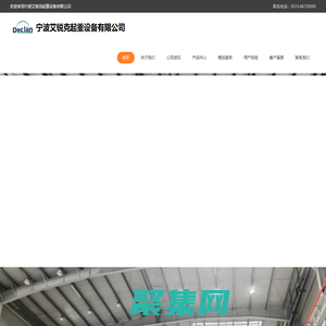懸臂吊-kbk-防爆起重機(jī)-寧波艾銳克起重設(shè)備有限公司