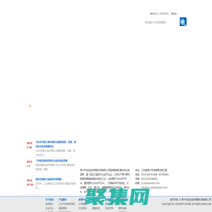 常州市武進金球焊割機械有限公司|CO2氣體保護焊槍|氬弧焊槍|等離子切割槍|相關焊接產品