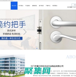 鋁把手廠家|鋁拉手廠家|江門市蓬江區(qū)松興達五金制品有限公司