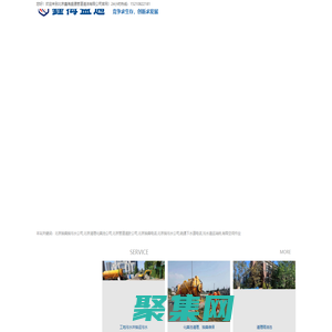 北京清理化糞池-抽糞抽污水公司-清掏化糞池-管道清淤疏通-北京鑫海盛通管道清潔有限公司-全北京清理化糞池,抽糞抽污水公司,專業(yè)清掏化糞池,管道清淤疏通下水道公司