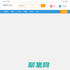 海鹽論壇――海鹽第一生活互動社區！海鹽一卡通|Hybbs.com