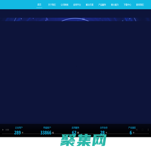 聚通云