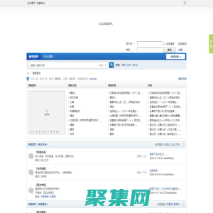醉里原創(chuàng) -  醉里挑燈文學網 -  Powered by Discuz!