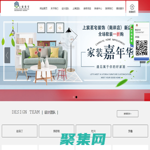 宜賓上宸茗宅設(shè)計(jì)有限公司
