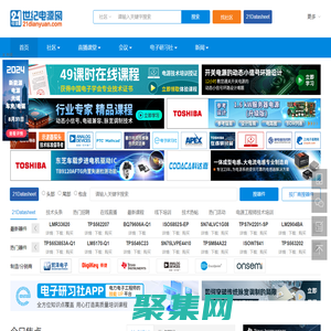 世紀電源網(wǎng)-電子電源行業(yè)綜合服務商
