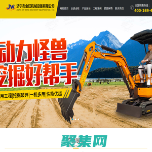 超小型挖掘機_微型挖掘機_迷你小挖掘機_農(nóng)用輪式挖掘機生產(chǎn)廠家_價格_品牌—金旺機械設(shè)備有限公司