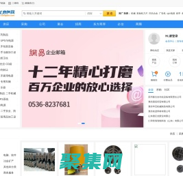 威龍商務(wù)網(wǎng)-中國(guó)領(lǐng)先的一站式B2B電子商務(wù)服務(wù)平臺(tái)