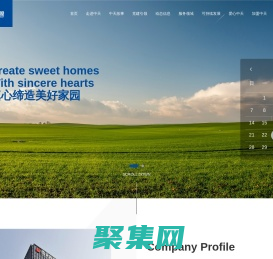 中天控股集團(tuán)有限公司