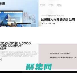 濟(jì)南seo公司 濟(jì)南seo網(wǎng)站優(yōu)化_整站優(yōu)化價(jià)格_濟(jì)南seo優(yōu)化公司