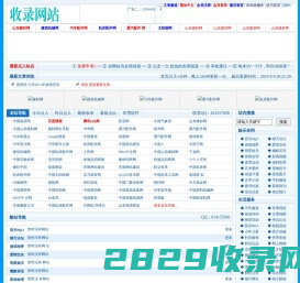 奶茶屋,www.naichawu.com,泉州市匯亨裝飾設(shè)計有限公司