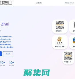 鉆墜網,www.zuanzhui.com