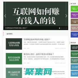 理財益樂，金融無憂-益樂財經