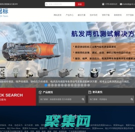 加速度傳感器/壓力傳感器/傳聲器/信號適調儀/數據采集系統/冠標科技-專注傳感測試測量解決方案24年！