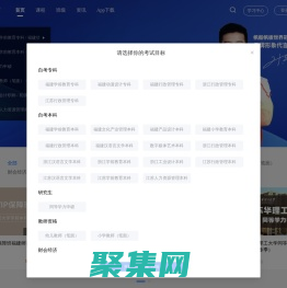 哈德教育官網網站——全國學歷提升值得信賴品牌，專注自考、成考、開放大學招生