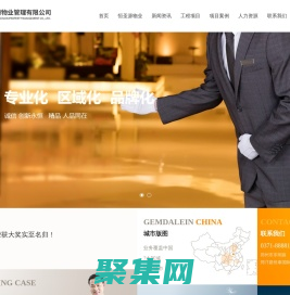 鄭州恒圣源物業(yè)管理有限公司_物業(yè)管理、保安服務(wù)、電梯維修保養(yǎng)、  垃圾清運、化糞池清理、管道維修_物業(yè)管理、保安服務(wù)、電梯維修保養(yǎng)、  垃圾清運、化糞池清理、管道維修