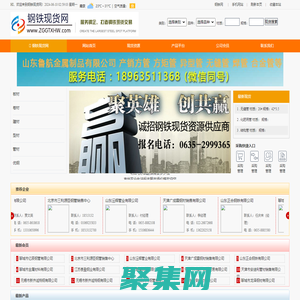 濟南混凝土加氣塊,濟南加氣塊,濟南加氣塊隔墻,濟南混凝土加氣塊,濟南加氣塊磚-濟南加氣塊供應商