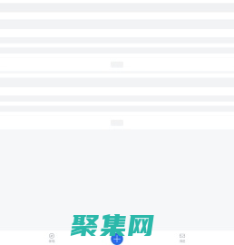 歡迎您