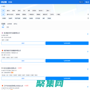 【全國新貨車在哪里買】全國卡車經銷商大全地址|電話|優惠促銷_卡車之家