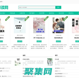 深度小說網_小說閱讀網