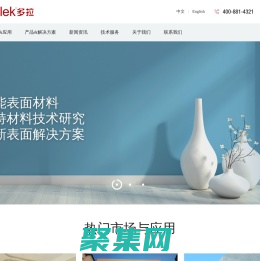 蘇州德達(dá)材料科技有限公司