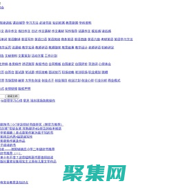 樹(shù)棗文字-免費(fèi)文字分享！ -分享你用的到的文字！