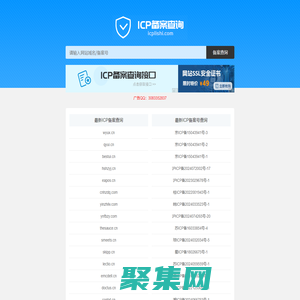 IP屬地 IP屬地查詢 IP歸屬地查詢 IP地址歸屬地查詢
