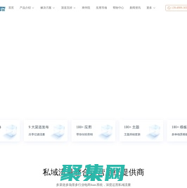 一掌金 - 做saas商城，選YiZhangJinshop-YiZhangJinshop官網