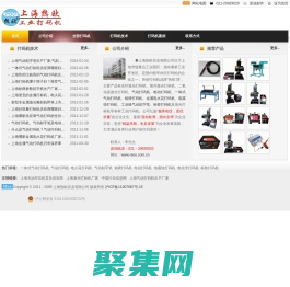 ◆上海工業(yè)智能氣動(dòng)打碼機(jī)供應(yīng)商,上海熱歐氣動(dòng)打標(biāo)機(jī)【歐洲技術(shù)】,上海氣動(dòng)打標(biāo)機(jī)生產(chǎn)廠家,激光雕刻機(jī)生產(chǎn)廠家,激光打標(biāo)機(jī)價(jià)格,激光切割機(jī)供應(yīng)商,金屬打碼機(jī)生產(chǎn)企業(yè),金屬刻字機(jī)廠家價(jià)格,上海打標(biāo)機(jī)供貨商,上海金屬打標(biāo)機(jī)制造廠,上海氣動(dòng)刻字筆批發(fā)商,上海銘牌打標(biāo)機(jī)生產(chǎn)商