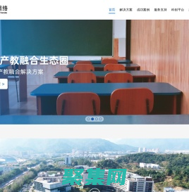 福建中銳網(wǎng)絡股份有限公司