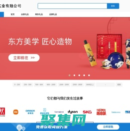 禮品網|上海商務禮品公司-----禮品批發采購就上禮品網