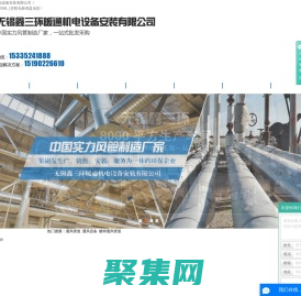 通風(fēng)管道_通風(fēng)設(shè)備_鍍鋅通風(fēng)管道-無錫鑫三環(huán)暖通機(jī)電設(shè)備安裝有限公司