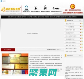 南寧道遠(yuǎn)拓展|南寧拓展公司|南寧拓展訓(xùn)練|南寧拓展|南寧戶外拓展|南寧拓展培訓(xùn)|南寧趣味拓展|南寧旅游拓展|南寧野外拓展|南寧體驗式拓展訓(xùn)練|北海拓展訓(xùn)練基地|南寧拓展培訓(xùn)基地|道遠(yuǎn)拓展廣西知名拓展公司