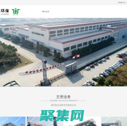 科林環(huán)保技術(shù)有限責(zé)任公司