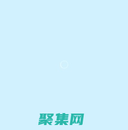 優啟夢 - UOMG官方站|AE博客|墨淵