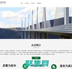 人造金剛石聚晶、金剛石復合片- 河南英納威復合超硬材料有限公司