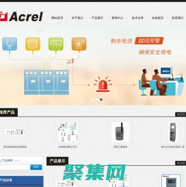 水電預付費云平臺-安科瑞變電所運維系統(tǒng)