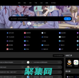 某某網址大全