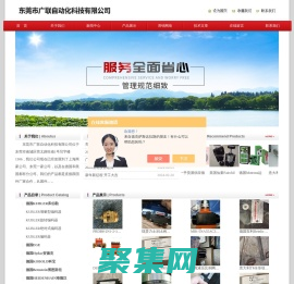 kubler庫伯勒編碼器，kubler旋轉編碼器，HYDAC壓力傳感器，EGE傳感器，力士樂比例閥-東莞市廣聯自動化科技有限公司