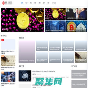 臣財網(wǎng)--分享貸款經(jīng)驗,股票行情,保險百科,信用卡知識,銀行利息！