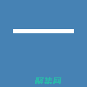 整車運輸,零擔配送,運輸包裝,倉儲服務(wù),安徽大鵬物流有限公司
