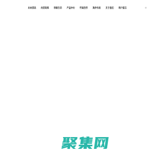 未來電視官網