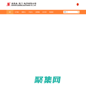 渦流|超聲|無(wú)損探傷|無(wú)損檢測(cè)|漏磁|探傷儀|愛(ài)德森(廈門(mén))電子有限公司