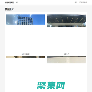 中勝光網(wǎng)大廈 - 歡迎訪問！