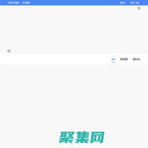 寧陵招聘網(wǎng)-本地專業(yè)求職招聘平臺-寧陵線上人才市場-寧陵最新招聘信息！