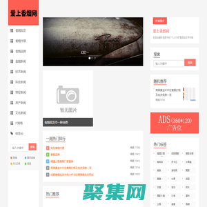 香煙知識代理批發,香煙圖片大全-輕評愛上香煙網