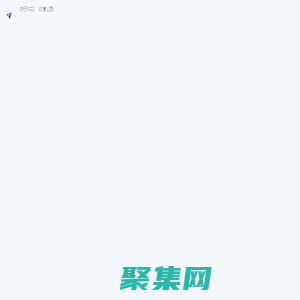 淘客工具導航