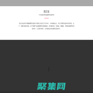 碳纖維布,植筋膠，粘鋼膠，碳纖維膠，碳板|灌注膠-深圳固之寶-深圳市騰錦建筑加固技術有限公司